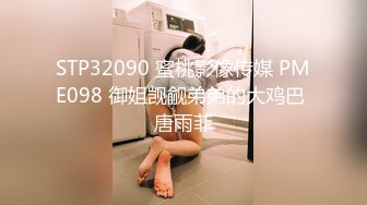 DS糖糖微信福利 (54)