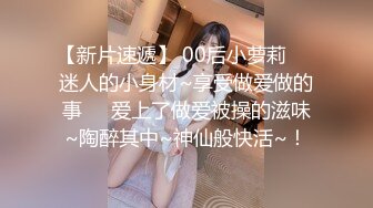 强奸魔下药迷翻少妇公务员没想到还挺骚玩的裤里丝不知道是为哪位领导准备的