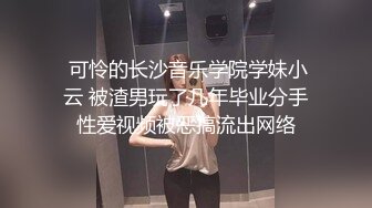 北京操喷奔放豪乳极品御姐 北京天津附近可约