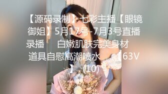 海角大神我与前女友闷骚眼镜姐姐520大白天跟姐姐在酒店阳台后入做爱