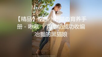 【AI换脸视频】刘亦菲 和上司偷情