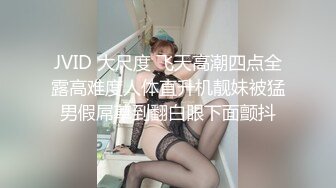 STP31314 极品尤物网红女神！吃完饭回家收费！车上小露一波，浴室湿身跳蛋塞穴，假屌抽插地上骑坐 VIP0600