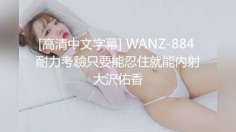 《吃瓜?最近热传?网红重磅》LPL前职业选手WE大舅子前妻【金提莫】女团成员正式下海，露三点 道具水晶棒自慰火力全开