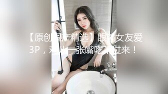 花季美少女极品甜美小学妹〖爱鸟公主〗背着男友出轨 被连续内射三次 美美的清纯系反差小母狗！