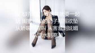 路边公厕高清偷拍高颜值美女尿尿骚逼磨得发亮