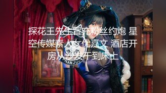 十二月最新❤️【超精品泄密】西安梁乐冉等八位美女不雅性爱图影泄密 流出