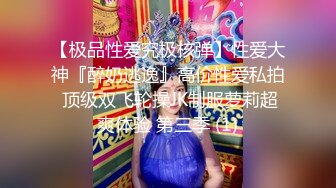 邻家模特高挑妹妹，被纹身大哥无套操逼，女上位下下到底，后入猛烈打桩舒服