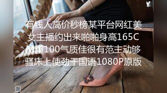 167CM身材匀称练舞蹈的乖乖女模特，一字马各种换装超大尺度，色影师问及男友是否知情，居然知情而不干涉她，拍完下面湿漉漉