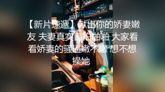 ?精品推荐?肤白貌美嫩模『小莉』情趣私房写真超清记录 咪咪圆润骚穴肥美很是诱惑