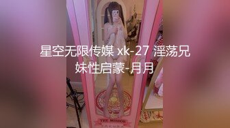 【溏心】【锅锅酱】沙发后入美骚锅锅