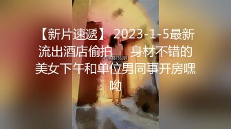 ✿淫欲反差美少女✿镜子前后入粉色洛丽塔小可爱看着自己被操的样子害羞的不要不要的，母狗小可爱极度反差