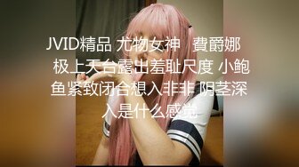 三月新流出商场女厕后拍❤️极品收藏跟踪少女如厕偷拍❤️极品服装模特拉屎✿粉衣兔子妹