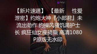 顶级车模场大长腿明星脸极品女神闪亮登场花式爆操精彩