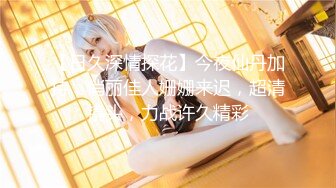 【新片速遞】 爸爸的乖女儿，周末学校接出来吃个饭❤️带到酒店做色色的活动！