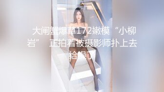 (起點傳媒)(xsjky-020)(20230120)假扮董事長爆操面試女秘書-優娜