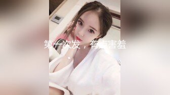 妖艳装扮女主播完美露脸啪啪，深喉包皮男后入蜜桃臀无套蒙草表情销魂