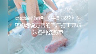 极品CosPlay爆机少女【喵小吉】开年新作《狐妖》极致魅惑