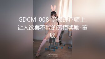 ⚫️⚫️顶级露脸反差婊！斯文眼镜OF性奴母狗【u283090755】福利私拍，露出道具紫薇SM啪啪