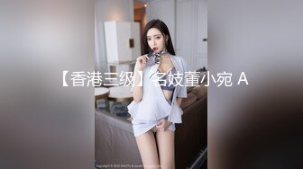 【巨屌❤️媚黑大神】Sirbao✿ 绿帽极品白皙人妻让老公拍摄 公狗腰大黑屌驰骋蜜穴 顶宫抽射粗喘媚吟 欲仙欲死