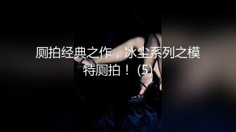 MD-0144_無法忘懷的性事女神蘇暢強勢回歸！官网苏畅