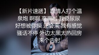 顶级炸裂高能预警！比女人还女人高颜值纹身极品T娘【李鑫柔】私拍，能攻能守能足能口技术一流直男最爱 (31)