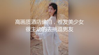 襄阳大鸡鸡占纹身美女