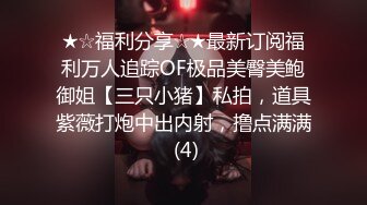 桃暖酱 4月 Cos（嫦娥）王者荣耀