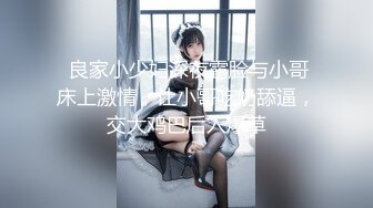 《青春少女❤️校园女神》极品艺校舞蹈系女神 身材一级棒的花季美少女 又纯又欲小闷骚型小可爱 极品蜜桃小丰臀紧实又翘挺