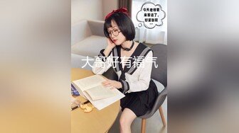 《贵在真实反差淫妻》露脸才是王道！推特网黄淫乱骚妻【吴小仙儿】私拍，绿帽癖老公找单男3P性爱内射露出相当精彩 (5)