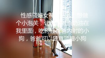 “哇，你奶子怎么那么大”会所内射风韵大奶熟女『狠货高科技看简阶』