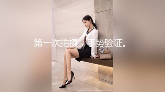 【Elenabest】真实姓名： 林萧，揉奶自慰 黑牛跳蛋自慰喷水~道具黑牛【40v】 (22)