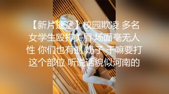   酷似某当红女明星小孙LI的漂亮服装设计师酒店啪啪视频外泄