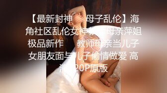 高颜值俄罗斯金发网红美女 豪放洋妞做爱很疯狂