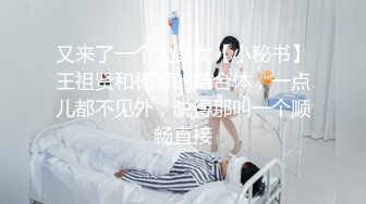 [2DF2] 舔背乳推口交上位骑乘大力猛操 -[BT种子]