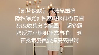 颜值不错妹子酒店约炮啪啪秀 演绎外卖小哥要求啪啪洗完澡直接抽插 很是诱惑喜欢不要错过