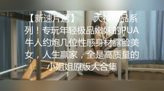   孕妇也疯狂性爱刺激战场黑丝孕妇娇俏小妹怀孕了还找男友接着操 反正都怀孕了直接内射骚逼