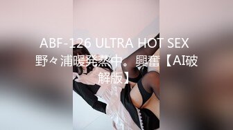 极品美乳御姐女神✿真的有种奶子在撞击你眼睛的感觉，很顶！站好翘起小屁屁迎接大肉棒进入！