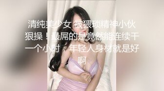 换妻EP2.性爱篇.苏娅.苏语棠.季妍希.淫乱泳装六人行.麻豆传媒映画