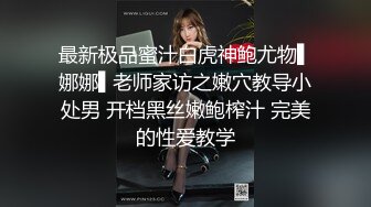 富哥包养两个女高中生在学校教学楼天台1v2，两个学生十分青涩，轮流给富哥口交