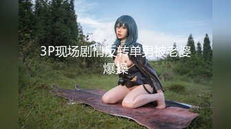 蜜桃影像PMC467婆婆催生儿媳向公公借种