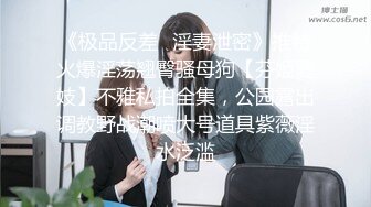 不要，这里会被发现的，不可以，太深了要高潮了