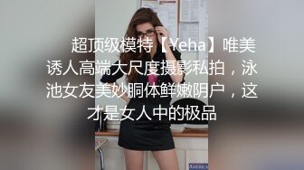 商场女厕全景偷拍几个美女嘘嘘粉嫩的鲍鱼呈上来了 (6)