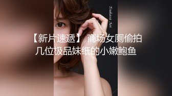 STP22925 说话温柔酒窝眼镜新人美女 脱光光假屌抽插跪在床上后入  黑丝美腿骑乘搞出白浆  浴室洗澡穿小背心  湿身极度诱惑