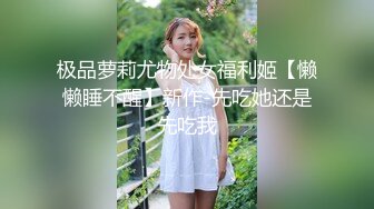 STP34439 OnlyFans 催情按摩性冷淡人妻 娜娜 NANA