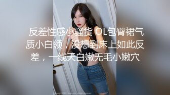 STP28584 淫娃御姐 极品爆乳鲜嫩美穴貌美尤物▌苏美奈▌家政女仆的肉体服务 肏到羞耻喷汁 极射中出鲜嫩美穴