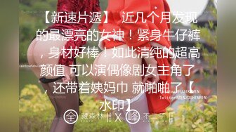 ❤️√【女模小草莓】后续来了 顶级颜值模特粉鲍翘臀 约土豪无套啪啪内射淫水流了一地 爽死