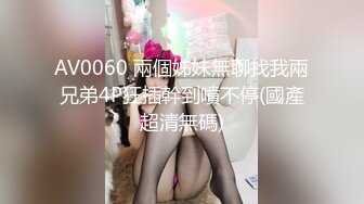 【网红 反差婊】饼干姐姐 心机女秘书下药勾引老板 包臀裙无内蜜穴 女上位水蛇腰蠕动榨汁 顶宫抽射浇筑淫靡精液