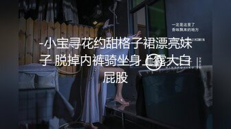 【新片速遞】  《百度云泄密》极品美少妇和前任啪啪啪私密视讯被渣男曝光