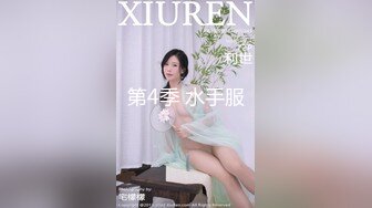 导游鲸吞女游客 观光年疯狂猛干