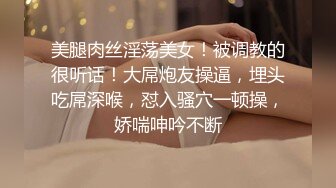 【年少不知阿姨香】黑框眼镜知性人妻极品美乳，胸大乳头小，高跟裸体爆操淫穴